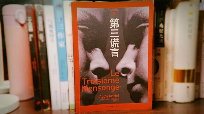 谎言三部曲大结局,谎言三部曲