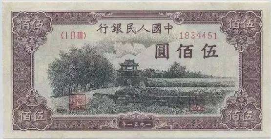 中国人民币图片大全,哪个国家的钱能换人民币最多