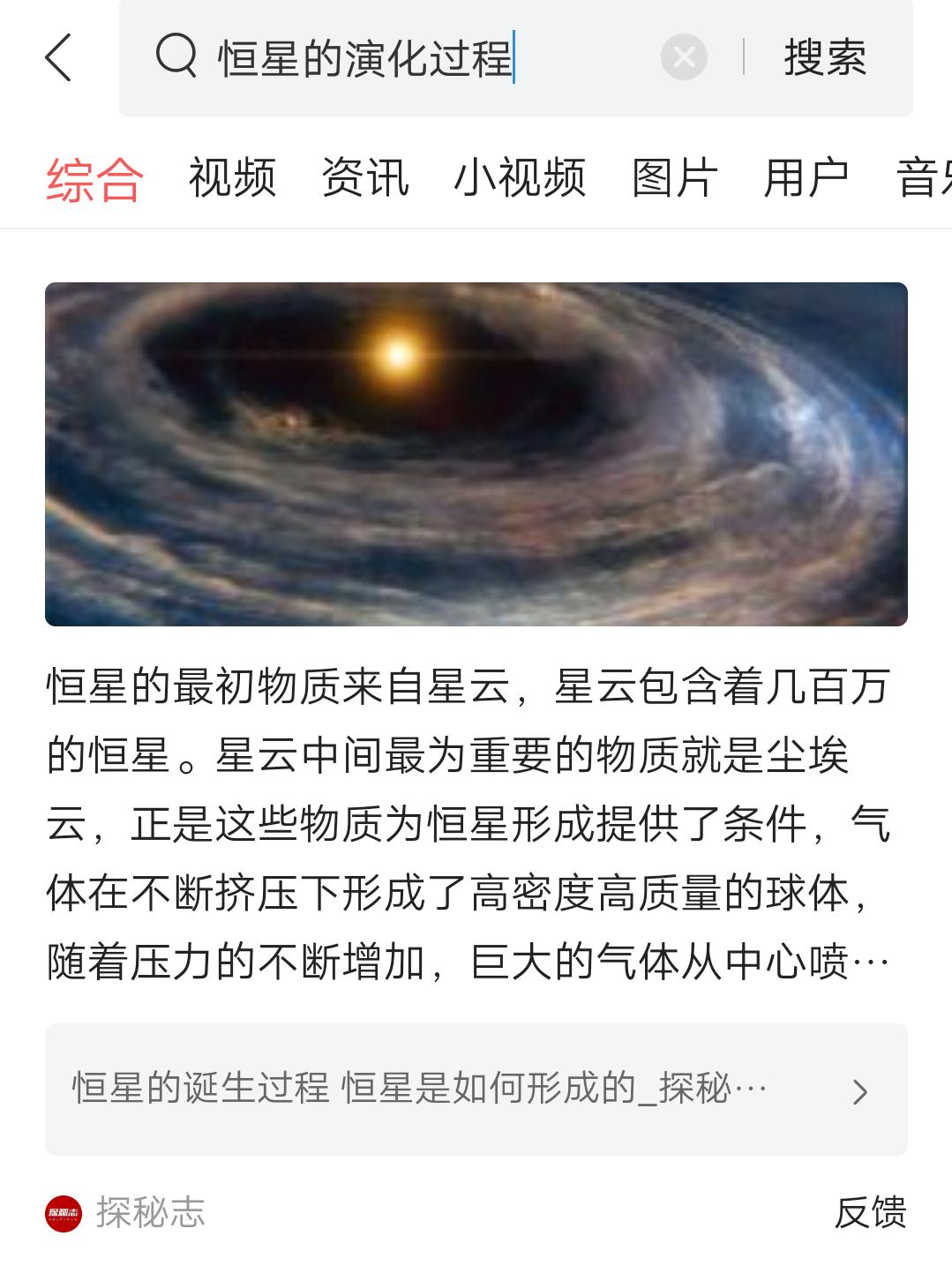 为什么在火炉里放两倍的燃料，燃烧的时间反而会减半？