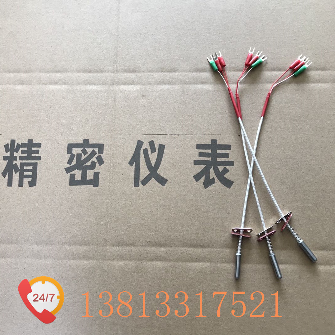 进气温度传感器工作原理,温度传感器的工作原理