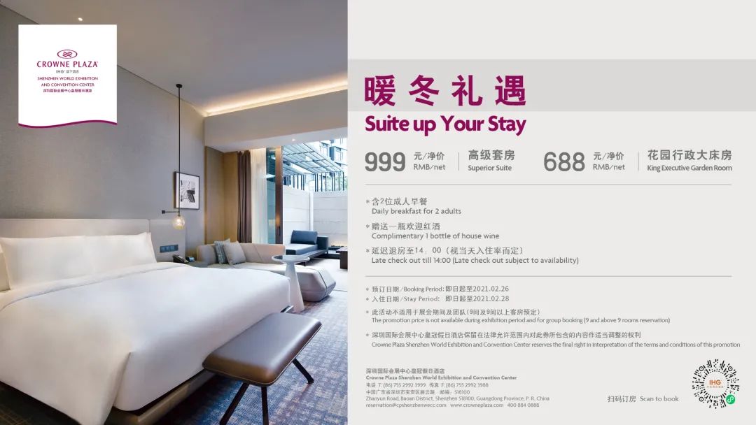 此心安处是吾乡21预告,此心安处是吾乡全季