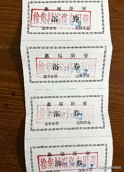 男子自掏腰包给老人50元,花钱帮助老人洗个热水澡