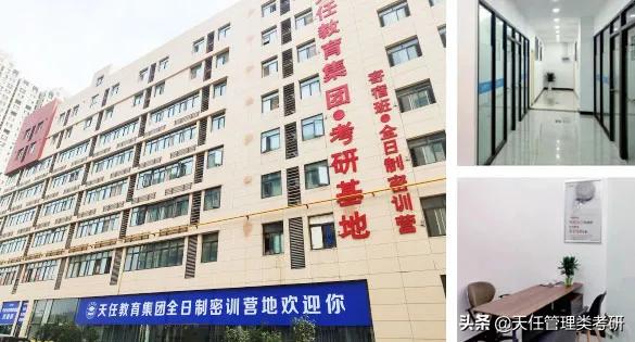 郑州考研辅导机构十大排名榜名单,郑州考研辅导机构有哪些