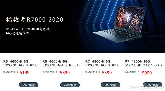 联想锐龙4000系列一体机,搭载amd锐龙4000的联想笔记本