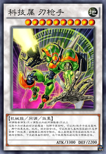 游戏王5ds雪莉vs布鲁诺,游戏王5Ds卡组介绍