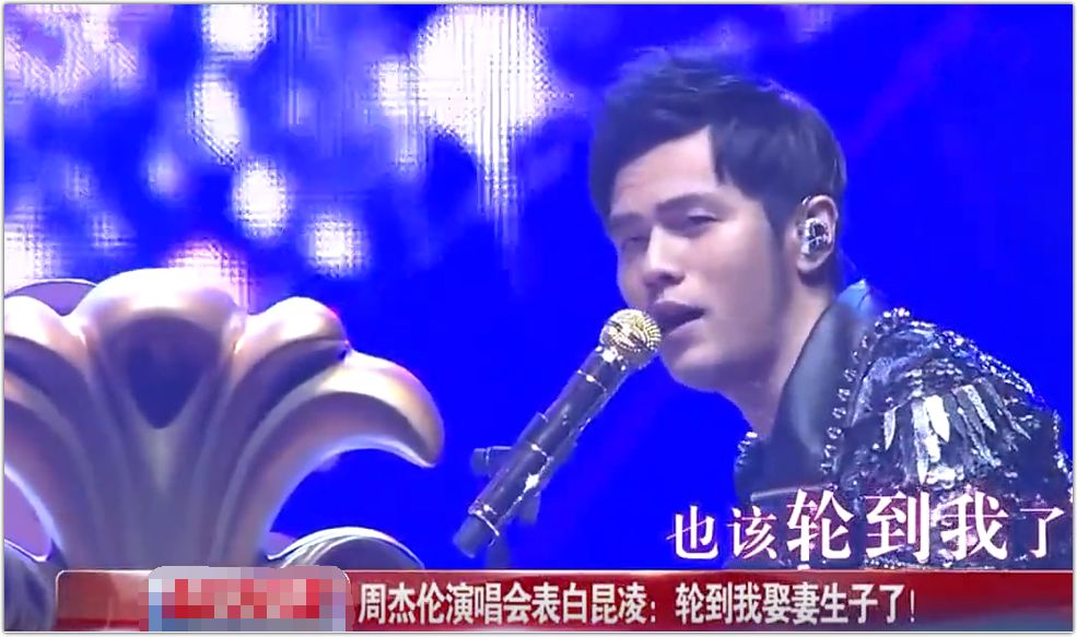 让周杰伦遇上可爱女人,周杰伦被昆凌打脸