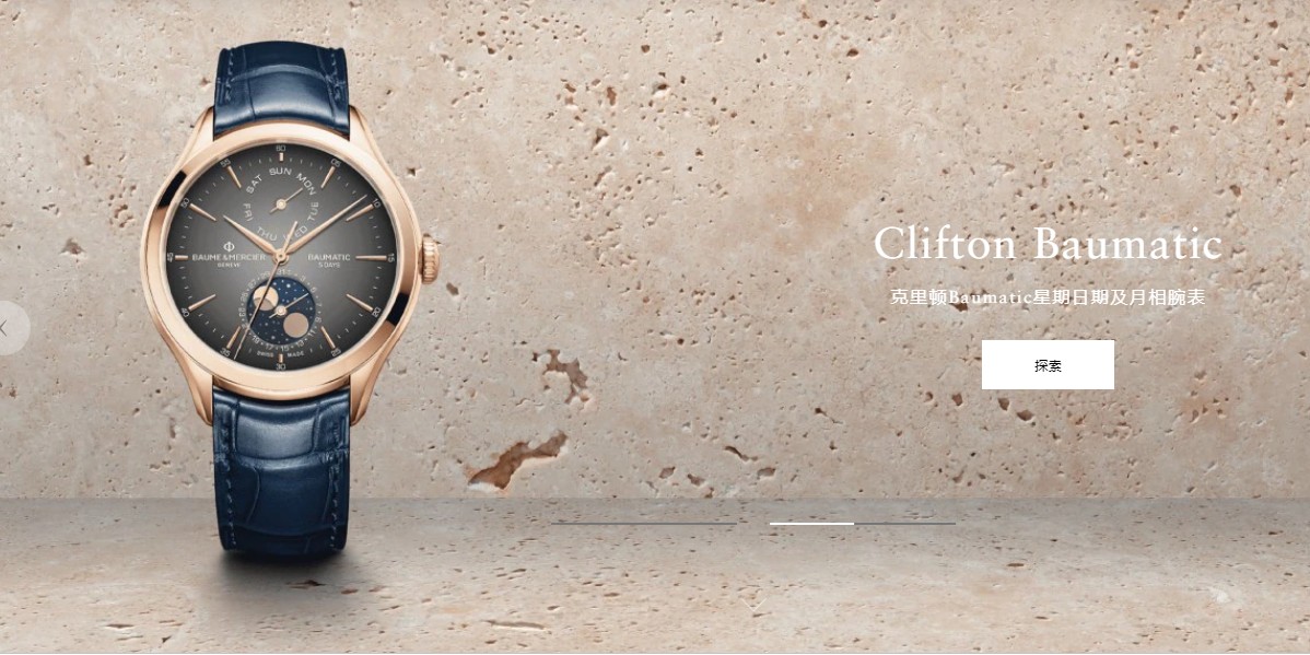 历峰腕表排名,历峰集团钟表价格