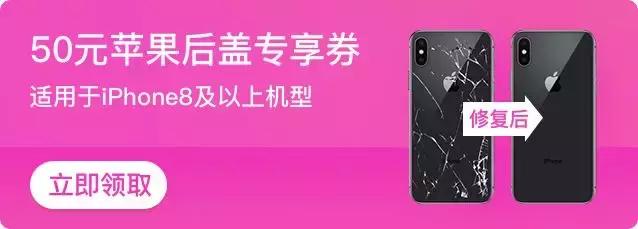 手机换电池上门服务北京,手机换电池上门99元