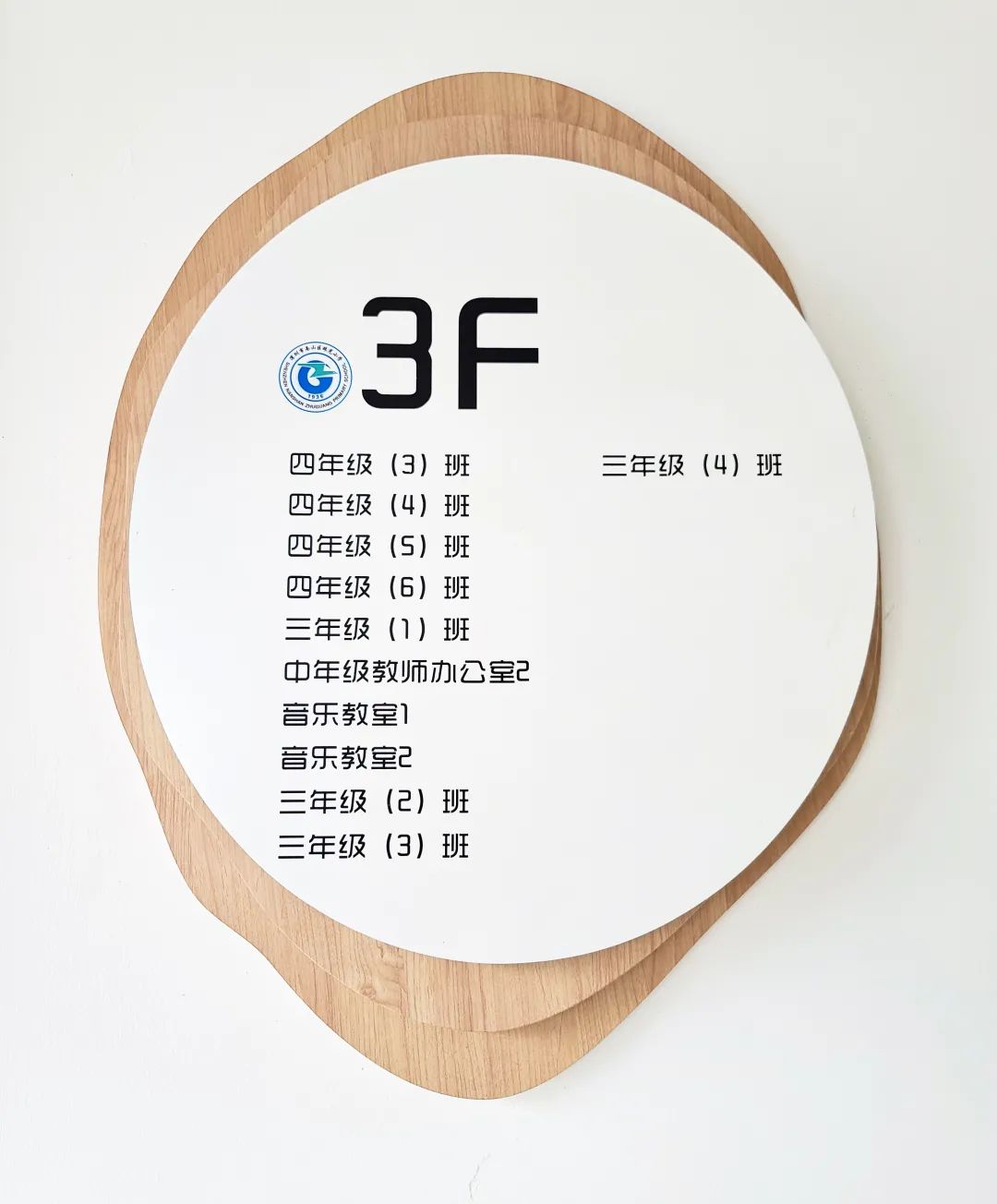 珠光路小学刚建时的照片,珠光小学现在变成什么样了