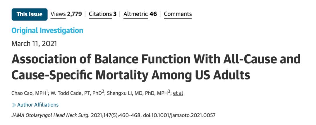 平衡力差有什么表现和后果,平衡力差的症状和危害