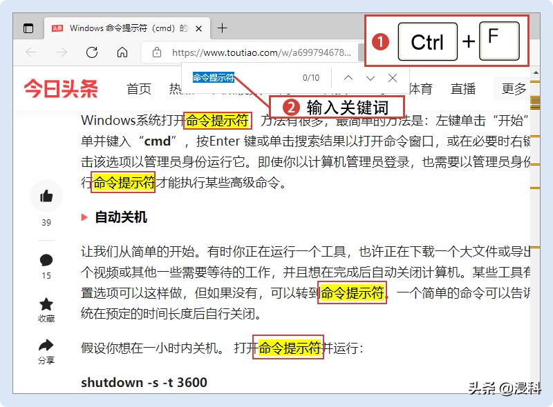 快速掌握电脑键盘的使用,用电脑键盘怎么打字更快