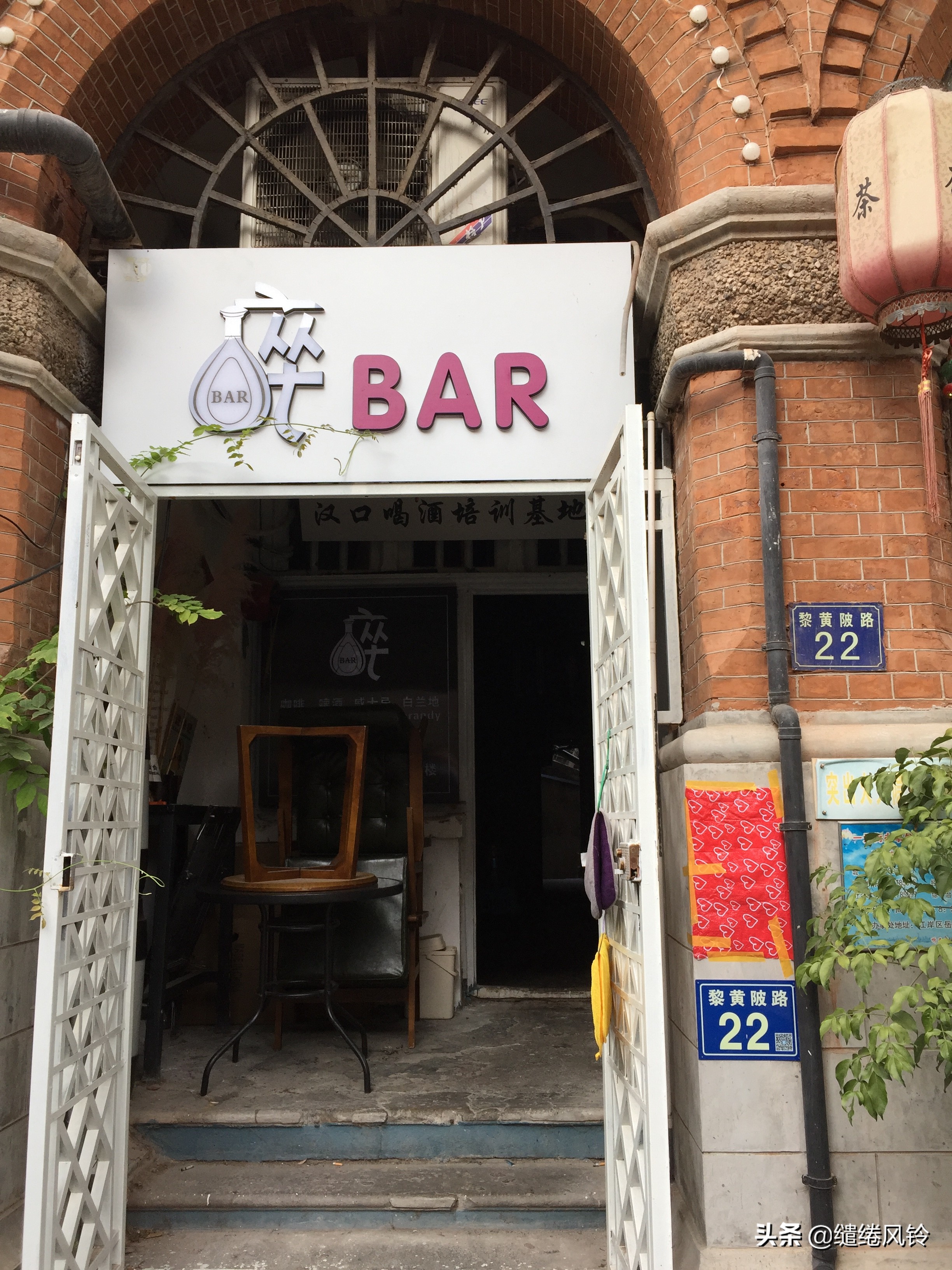 黎黄陂路街边小酒馆,汉口民国风情主题街