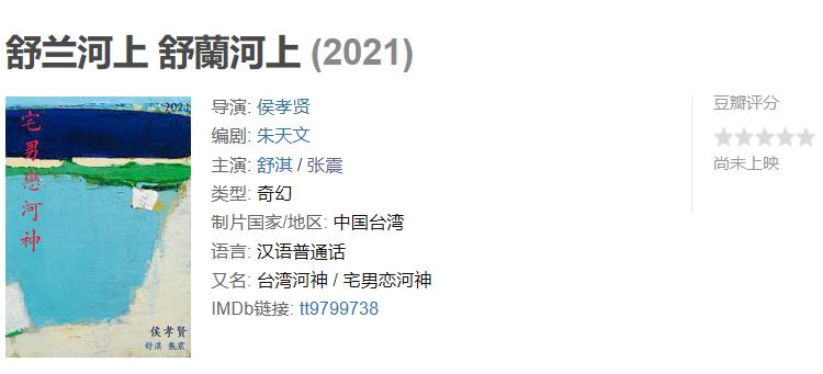 缉魂电影张震瘦了多少斤,张震新电影缉魂会获奖么