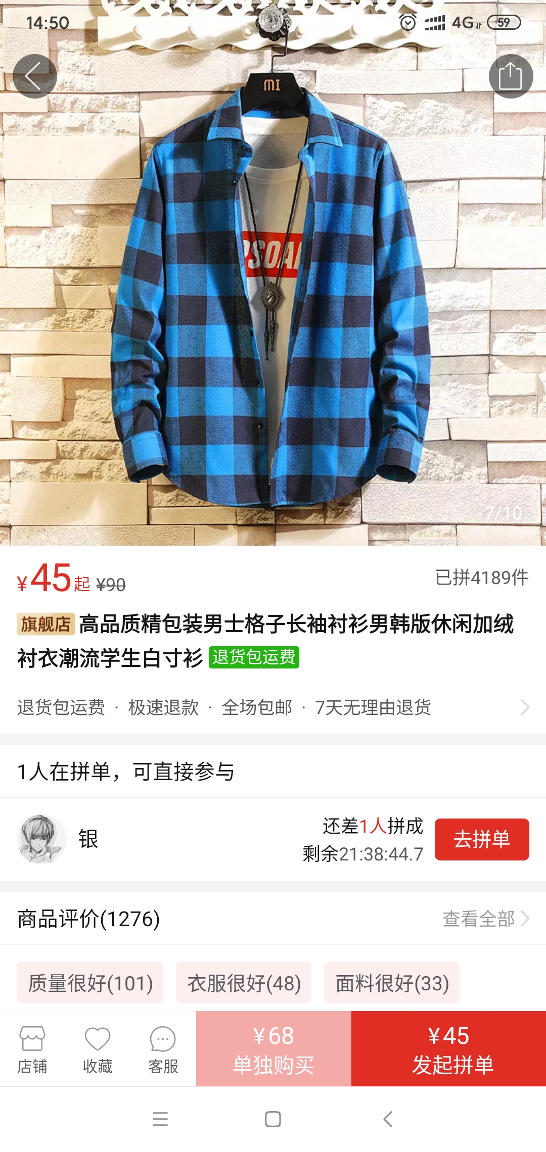 拼多多商家卖仿冒品牌在哪里拿货,拼多多无良商家在哪里