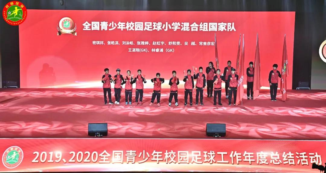 鼓楼娃丫霸!福州唯一!入选足球国家队!