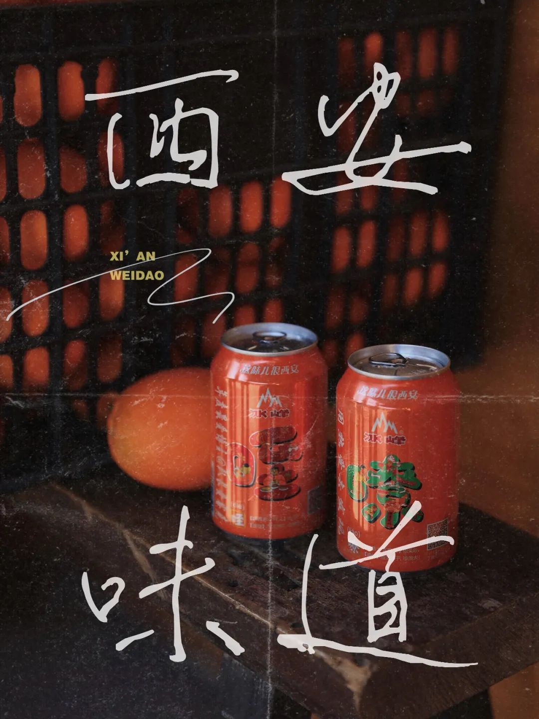 浼樼鍥芥疆楗枡鍖呰璁捐,姹夊彛浜屽巶楗枡