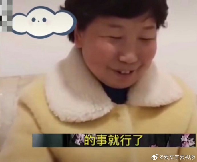 杜妈视频里说,只要我们没做尾巴的事就行,有人问尾巴是什么意思