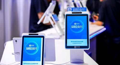 马云扫码支付全过程,马云扫码支付取消了吗