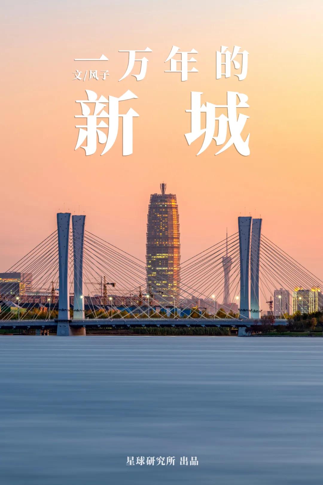 什么是郑州绿城,什么是郑州特产