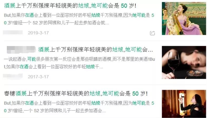 中国酒商野到飞起的营销套路，外国人只能甘拜下风