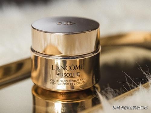 兰蔻菁纯哪款眼霜最好,好用且平价的眼霜