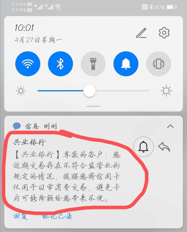 信用卡怎么防止降额封卡,信用卡收到风控信息