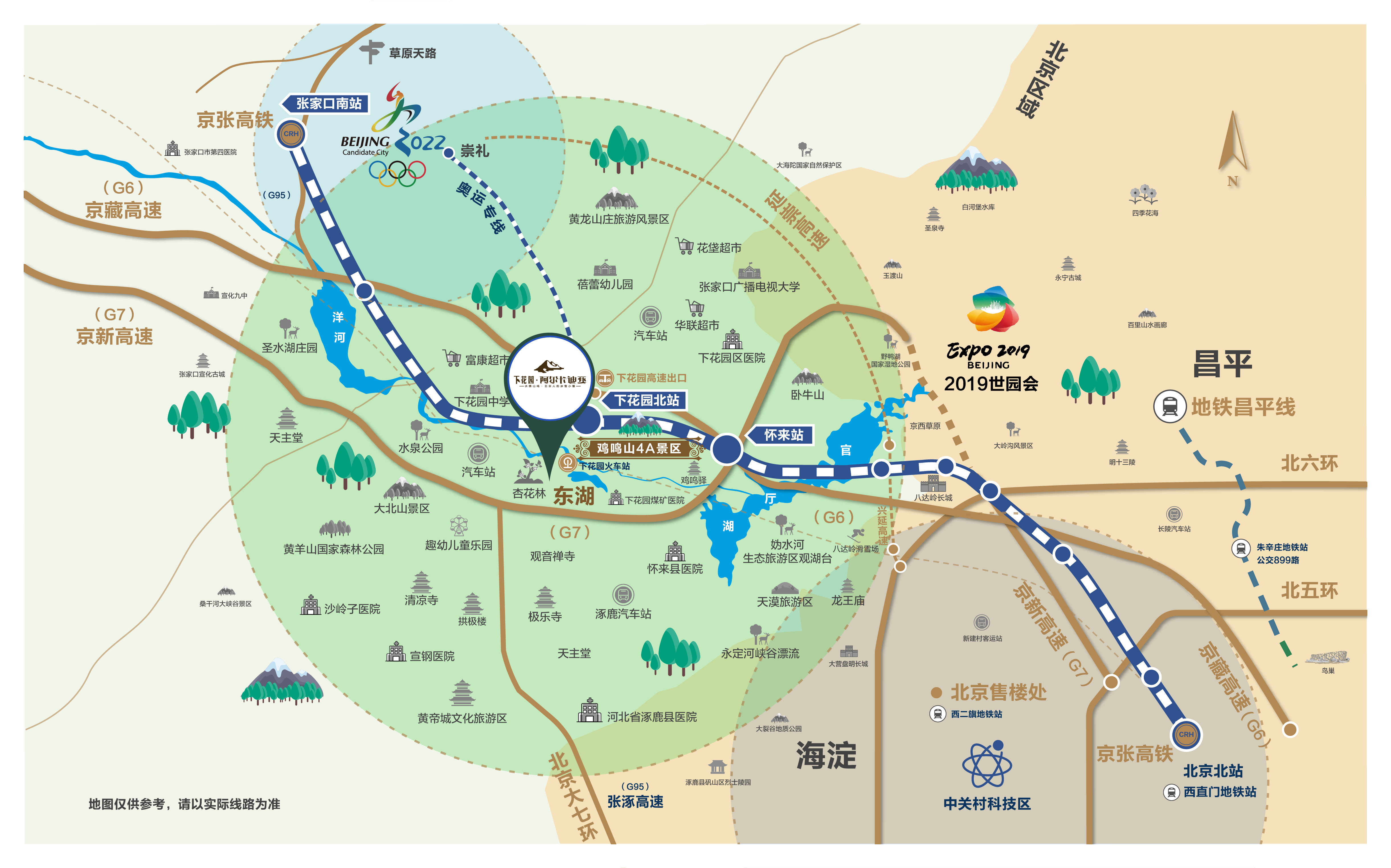 下花园荣盛阿尔卡迪亚几星,下花园荣盛阿尔卡迪亚loft公寓