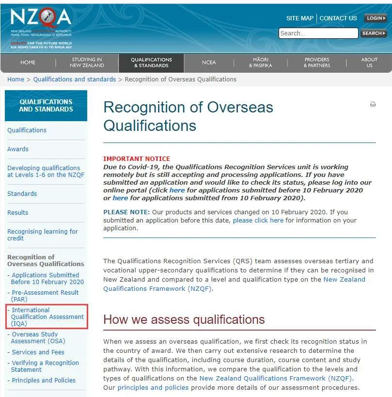 新西兰学历认证在哪认证,手把手教你sgu申请