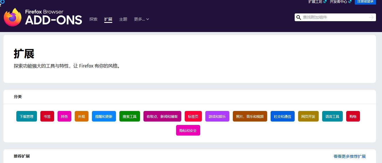 chrome浏览器最好用的书签插件,这7款chrome插件堪称神器