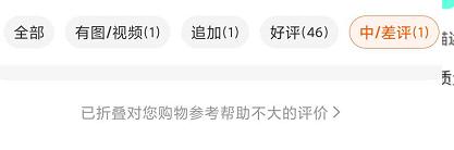 淘宝卖家现在为什么不在乎差评了,淘宝商家现在为什么不在意差评了