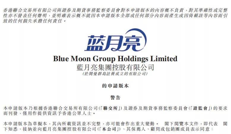 净利暴涨,净利润连续大增