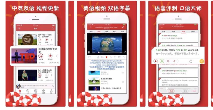 有趣好玩的手机应用推荐,推荐好玩有趣的app软件