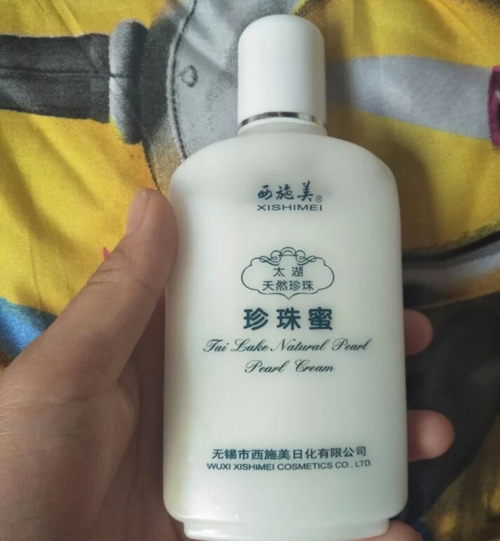 郁美净身体乳还是老款好用,郁美净哪款乳液好用