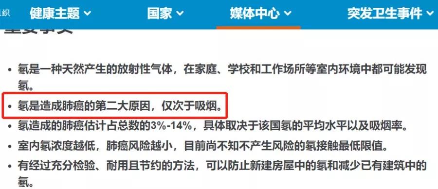 夺命智商税对核辐射有用吗,夺命智商税对核辐射的影响