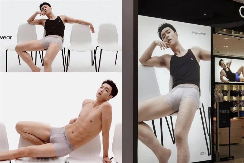 张艺兴新代言CK大片，姿态放松大秀腹肌，黑粉却带节奏辣眼睛？