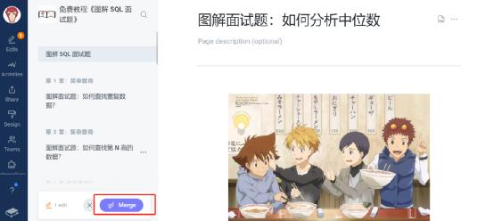 gitbook创作,gitbook好用的教程