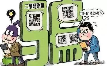 守住钱袋子防范电信诈骗,防范电信网络诈骗守住您的钱袋子