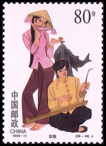 56民族大团结邮票值多少钱,56民族全套邮票