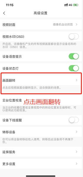 12306原先绑定手机号不用了怎么办,qq登录新设备已绑定手机号怎么换