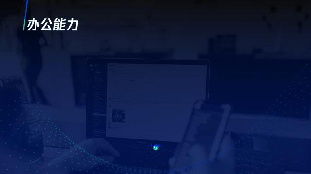 企业微信里怎么做在线编辑ppt,企业微信如何制作ppt