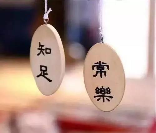 控制不了自己的消费欲望,怎么办