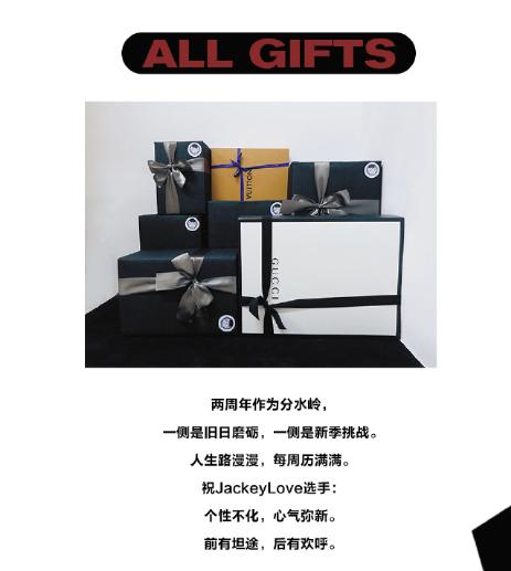 jackeylove登上lpl,jackeylove粉丝上台