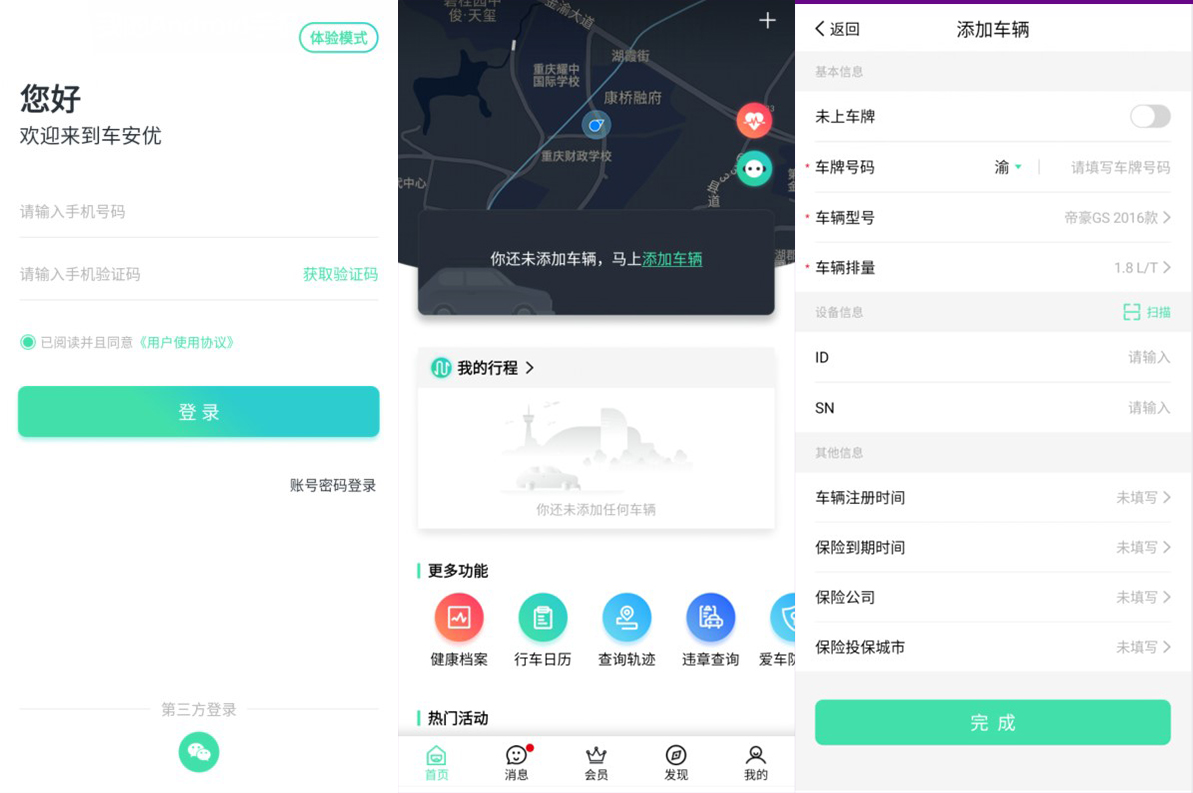 obd车况检测,黑科技燃油检测