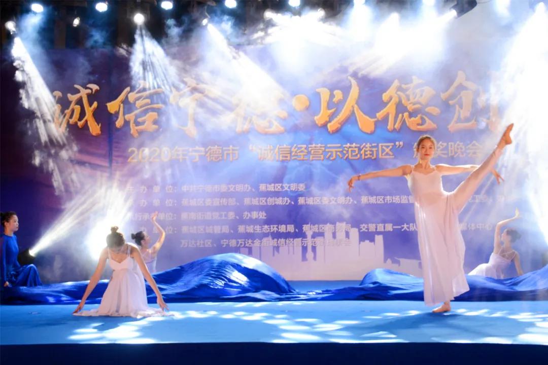 诚信经营示范户,文明诚信示范户表彰