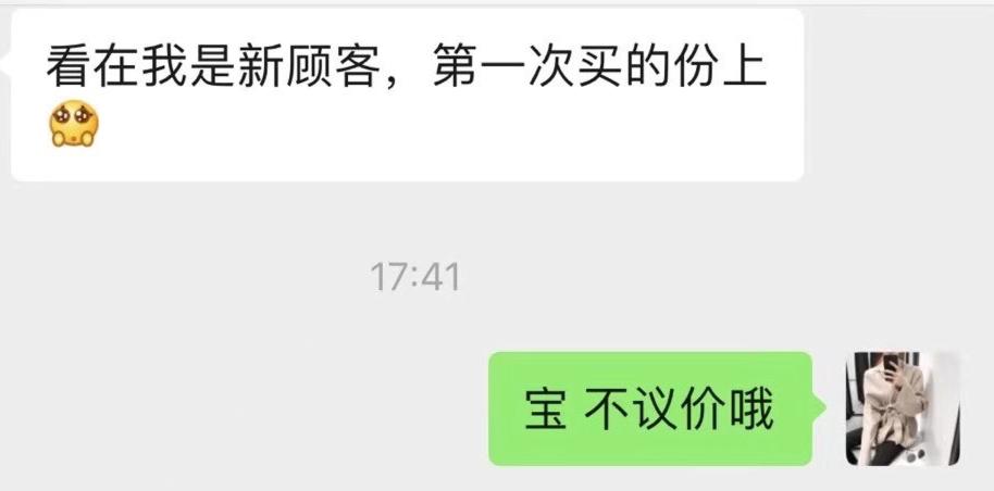 “别踩那个地铁女孩,她脖子上的Fendi要7000”