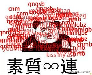 尘缘辅助,尘缘王者荣耀