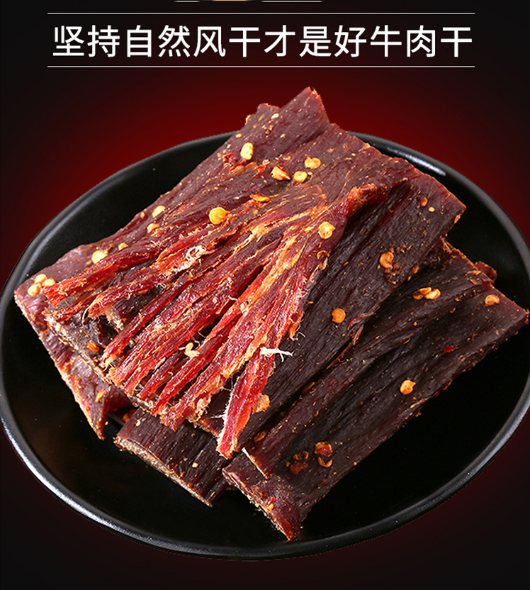 乌鲁木齐批发零食,乌鲁木齐特产零食推荐店