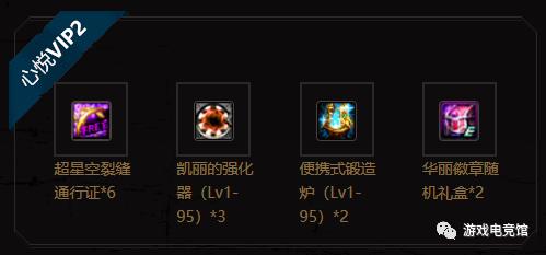 地下城与勇士心悦成就点怎么获得,地下城与勇士心悦光环官网