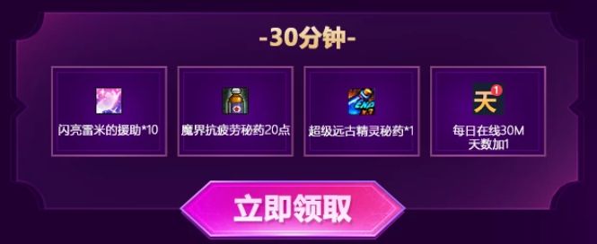 现版本疲劳药在哪边可以获得,每日满级疲劳药