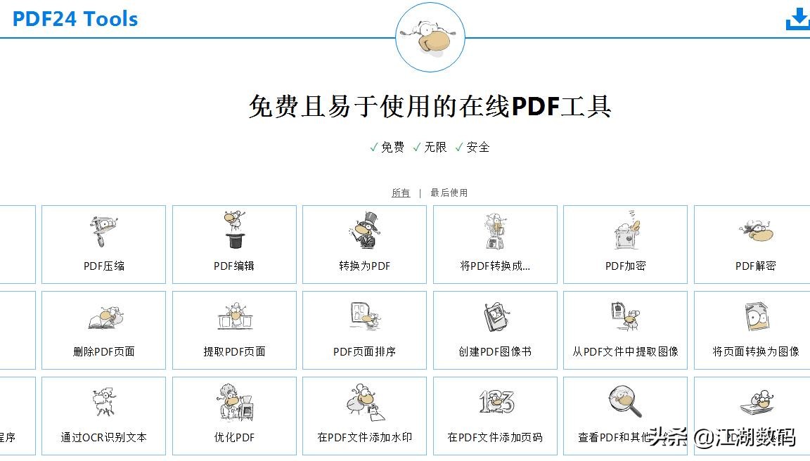 十大有用的免费网站,十大免费网站入口